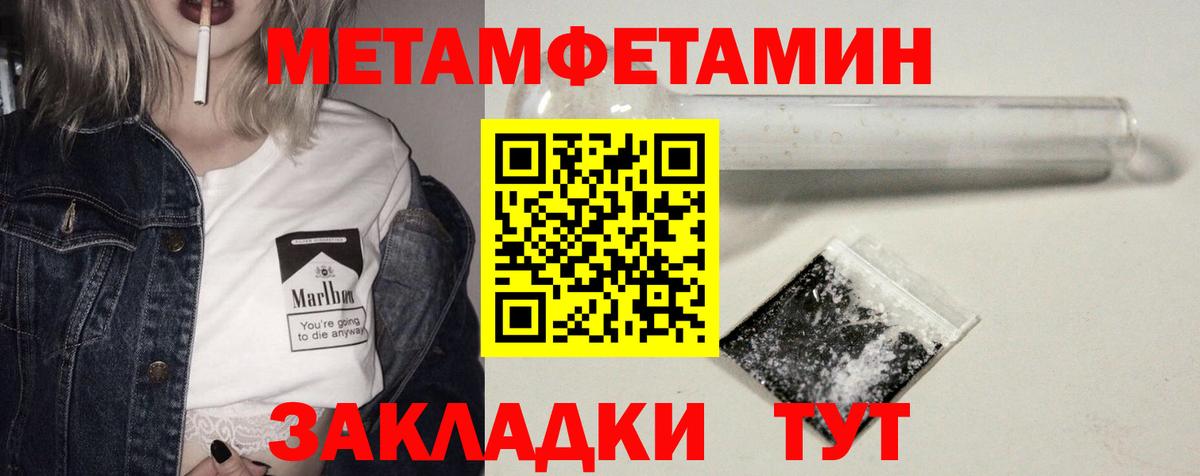 Amphetamine  Amphetamine 98%  Вход с VPN  блэк спрут как зайти  Саранск 