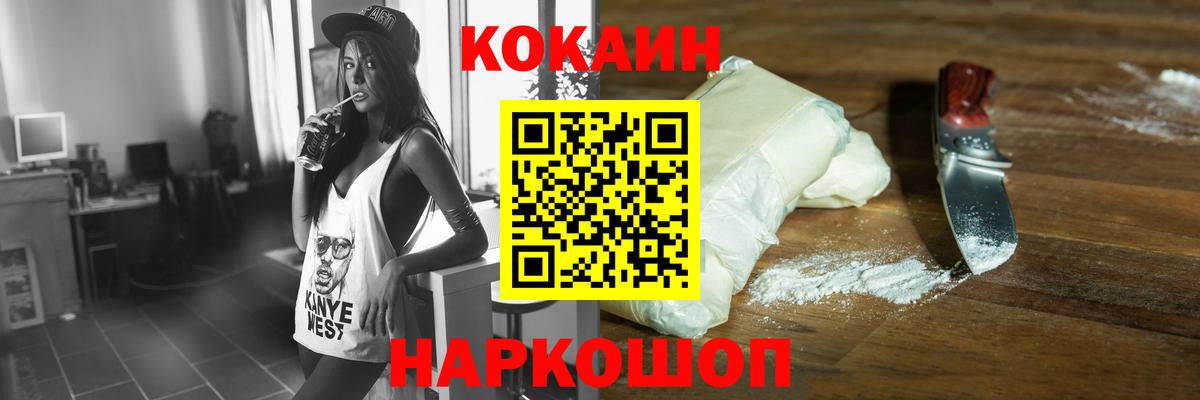 Кокаин Боливия Саранск