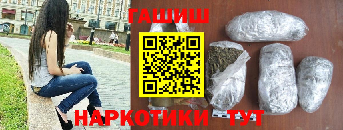 ГАШ Premium Саранск