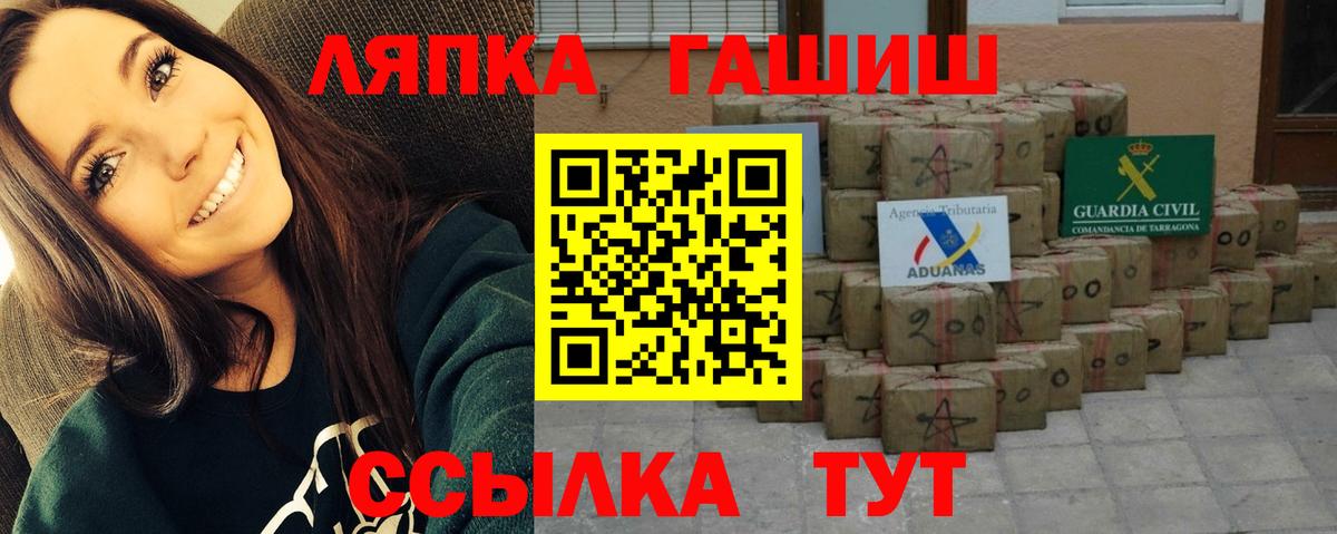 Мефедрон кристаллы  Саранск  МАРИХУАНА  КОКАИН  Вход с VPN  ГАШ 