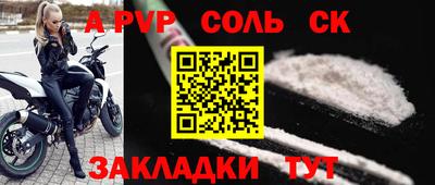 ешки Партизанск