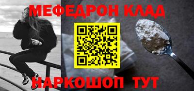 мет Первоуральск