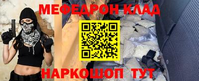 мет Первоуральск