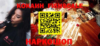 ешки Партизанск