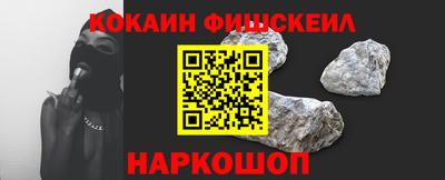 ешки Партизанск