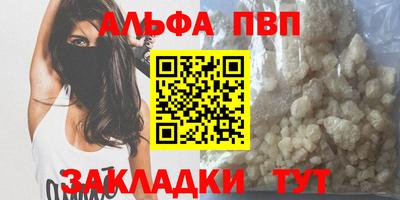 мет Первоуральск