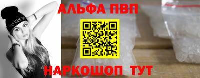 ешки Партизанск