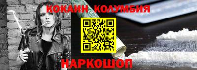 ешки Партизанск
