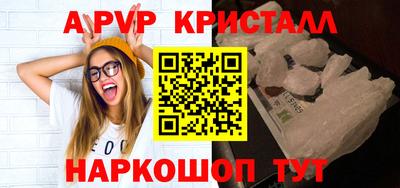 шишки Пенза