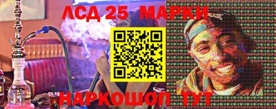 ешки Партизанск