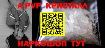 мет Первоуральск