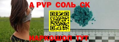 шишки Пенза
