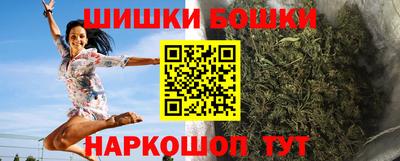 шишки Пенза