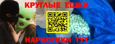 шишки Пенза