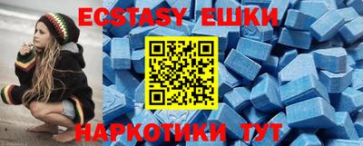 мет Первоуральск