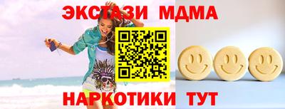 мет Первоуральск