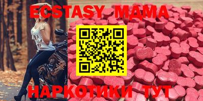 ешки Партизанск