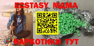 шишки Пенза