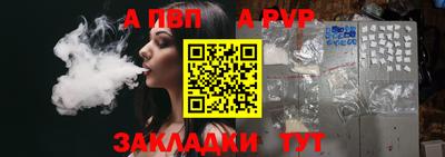 шишки Пенза