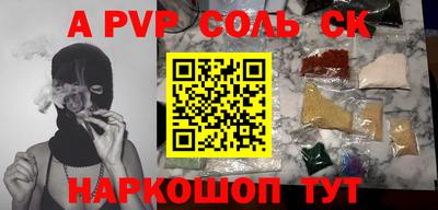 шишки Пенза