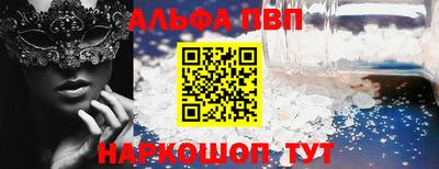 мет Первоуральск