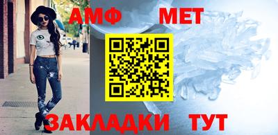 мет Первоуральск
