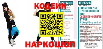 шишки Пенза
