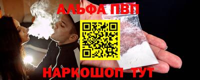 ешки Партизанск