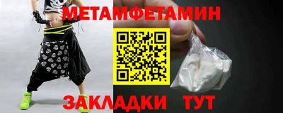 шишки Пенза