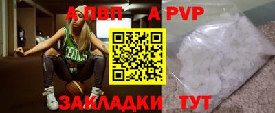шишки Пенза