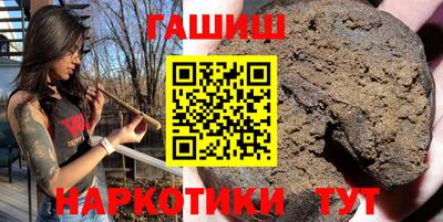 шишки Пенза