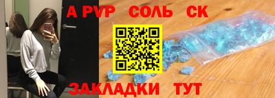 шишки Пенза