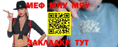 шишки Пенза