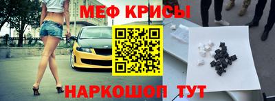 мет Первоуральск