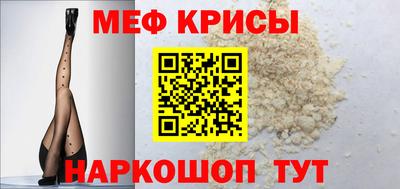 мет Первоуральск