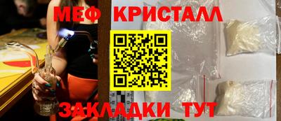 шишки Пенза