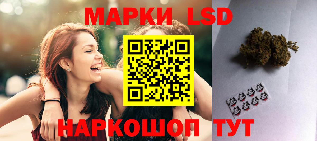 Саранск  LSD-25 экстази кислота  ЛСД экстази ecstasy  Вход с VPN 