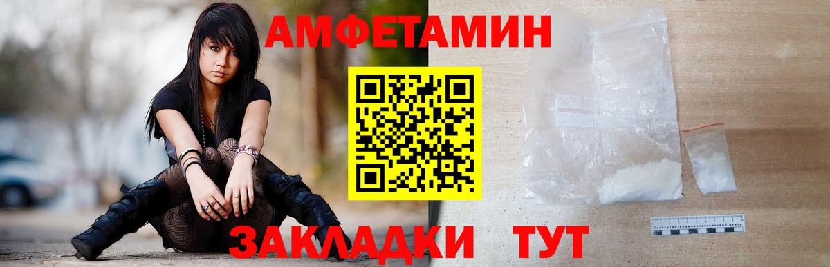 Первитин витя  Первитин витя  Саранск  Вход с VPN 
