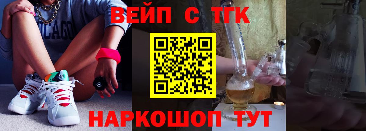 Дистиллят ТГК концентрат Саранск