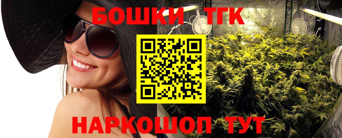 Шишки марихуана OG Kush Саранск